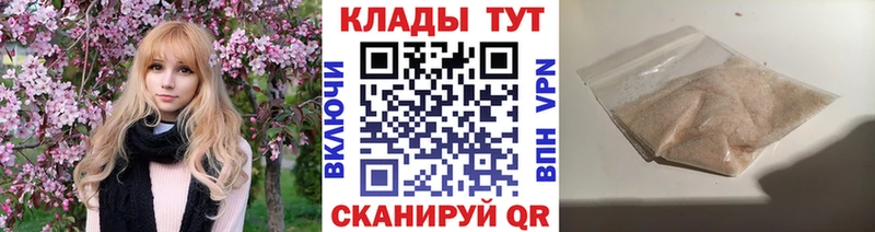 Как найти закладки Лабинск blacksprut зеркало Канабис Мефедрон Гашиш АМФЕТАМИН