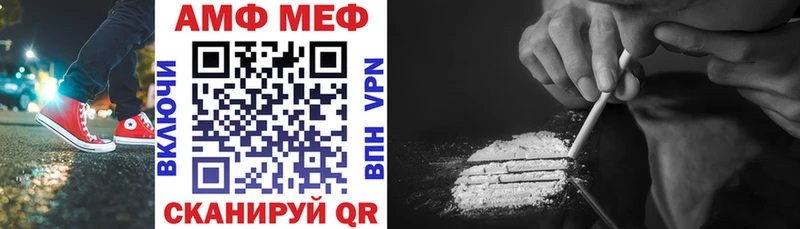 где можно купить   ссылка на мегу ONION  АМФЕТАМИН 97%  Лабинск 