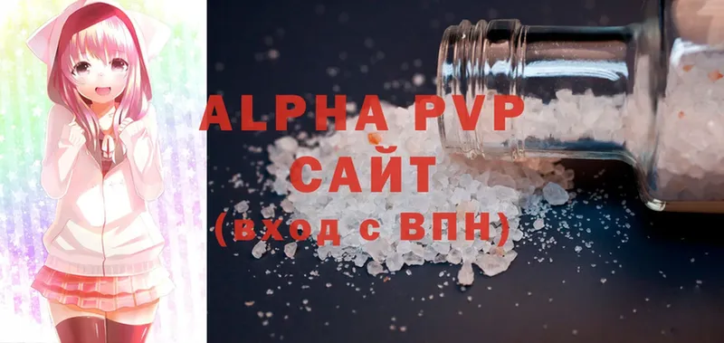 A-PVP СК КРИС Лабинск