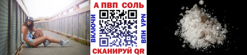A-PVP СК КРИС  Лабинск 