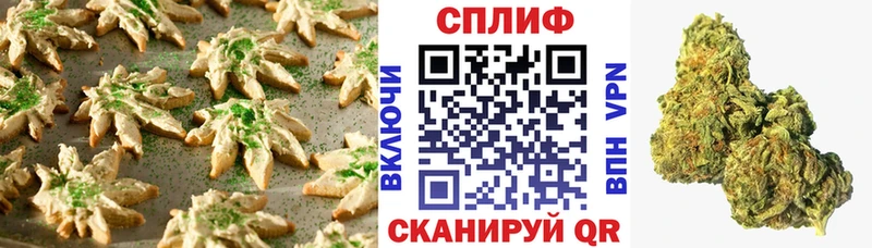 мега как зайти  Лабинск  Canna-Cookies марихуана 