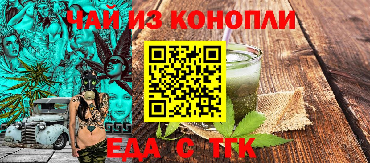 Конопля  ГАШИШ  КОКАИН  NBOMe  Лабинск  Вход с VPN  Меф МЯУ МЯУ   Кетамин 