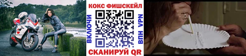 КОКАИН Перу  Лабинск 
