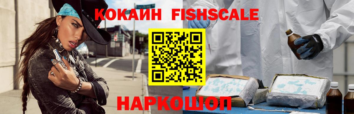 Кокаин 99%  Вход с VPN  Лабинск  Кокаин 97% 