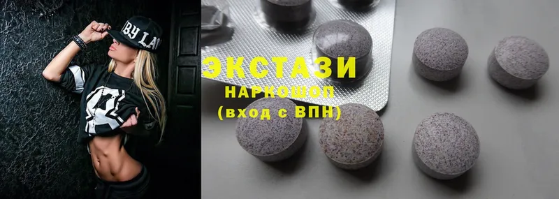 блэк спрут вход  Лабинск  Экстази 300 mg 