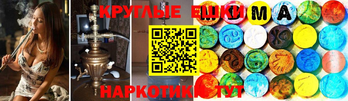Ecstasy  Ecstasy louis Vuitton  Лабинск  Вход с VPN  Ecstasy XTC 