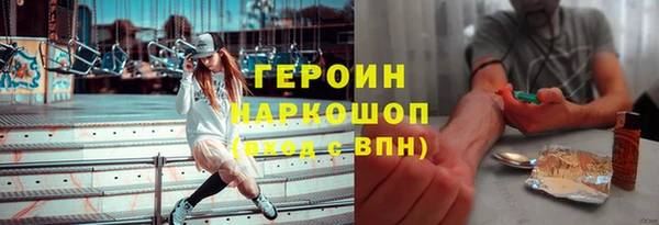 амфетамин Осинники