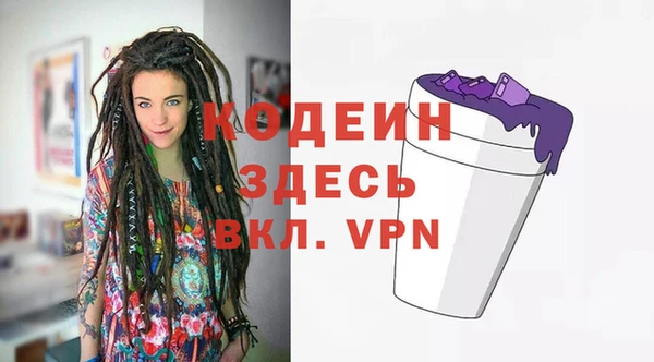 мяу мяу кристалл Переславль-Залесский