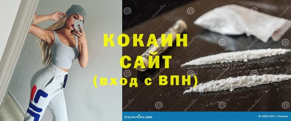 скорость mdpv Пересвет