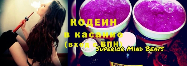 мяу мяу кристалл Переславль-Залесский