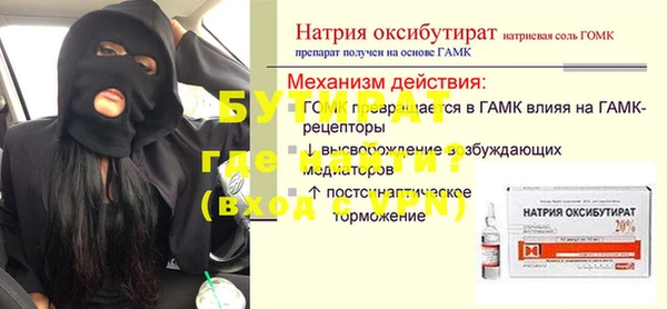 мет Пестово