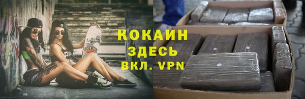скорость mdpv Пересвет