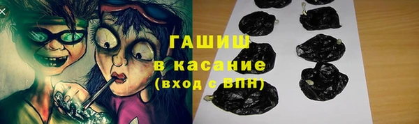 мяу мяу кристалл Переславль-Залесский