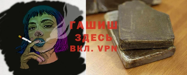 мяу мяу кристалл Переславль-Залесский