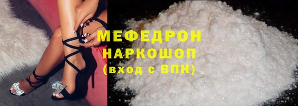 мет Пестово