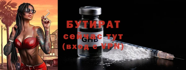 скорость mdpv Пересвет