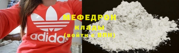 скорость mdpv Пересвет