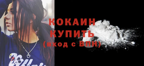 скорость mdpv Пересвет