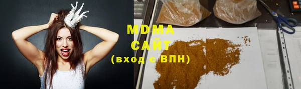 мяу мяу кристалл Переславль-Залесский