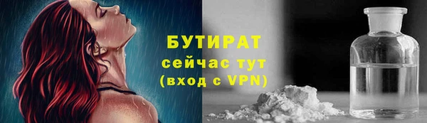 скорость mdpv Пересвет