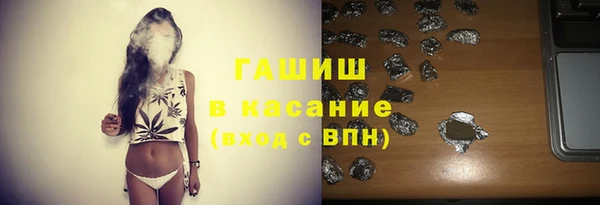 мяу мяу кристалл Переславль-Залесский