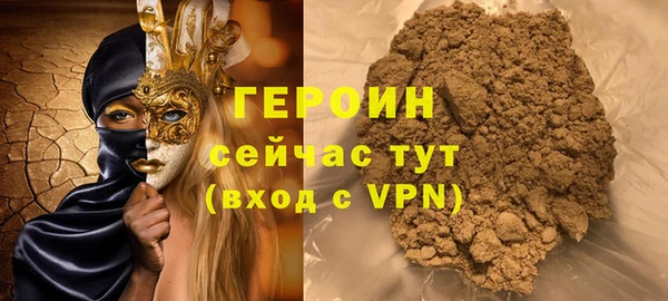 ПСИЛОЦИБИНОВЫЕ ГРИБЫ Щигры