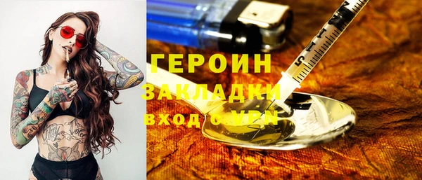ГАЛЛЮЦИНОГЕННЫЕ ГРИБЫ Армянск