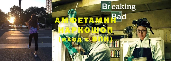 мяу мяу кристалл Переславль-Залесский