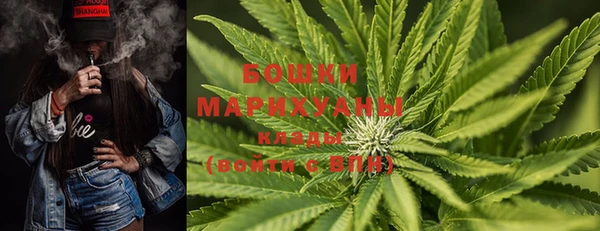 метамфетамин Осташков