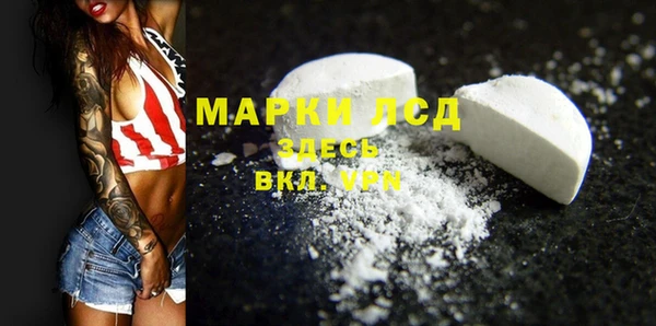 мет Пестово