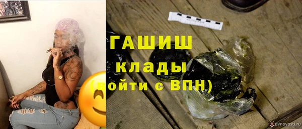 мяу мяу кристалл Переславль-Залесский
