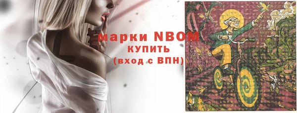 скорость mdpv Пересвет