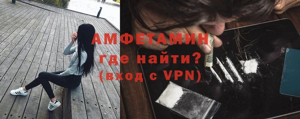 MDMA Premium VHQ Арсеньев