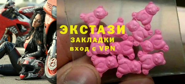 мяу мяу кристалл Переславль-Залесский
