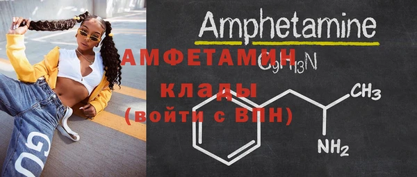 марки lsd Аркадак