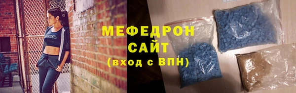 скорость mdpv Пересвет