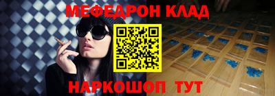 соль курить ск Ипатово