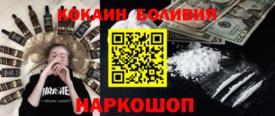 соль курить ск Ипатово