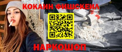 соль курить ск Ипатово