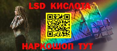 соль курить ск Ипатово