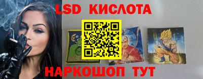 соль курить ск Ипатово