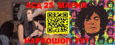соль курить ск Ипатово