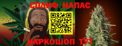 спиды Изобильный