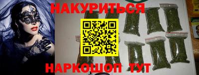 соль курить ск Ипатово