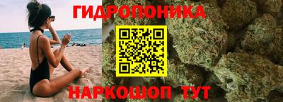 соль курить ск Ипатово
