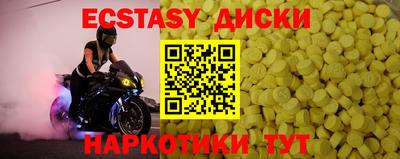синтетический гашиш Кинель