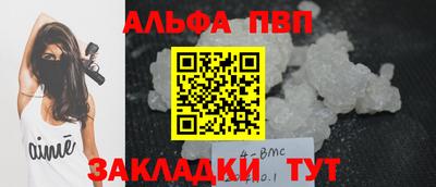 соль курить ск Ипатово