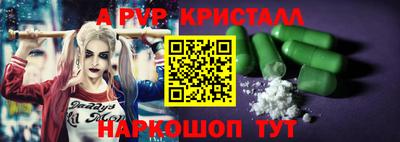 соль курить ск Ипатово