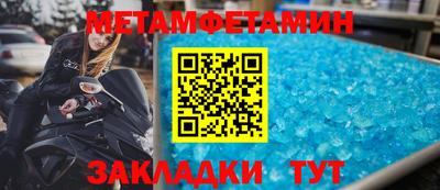 соль курить ск Ипатово