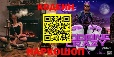 соль курить ск Ипатово